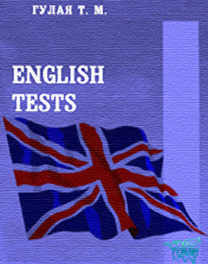 English Tests