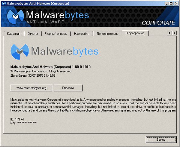 Malwarebytes Anti-Malware Corporate 1.80.0.1010 Portable