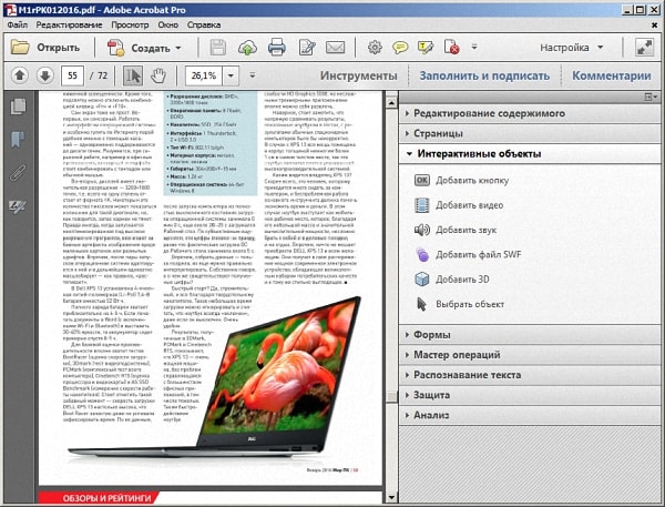 Adobe Acrobat XI Pro 11.0.16