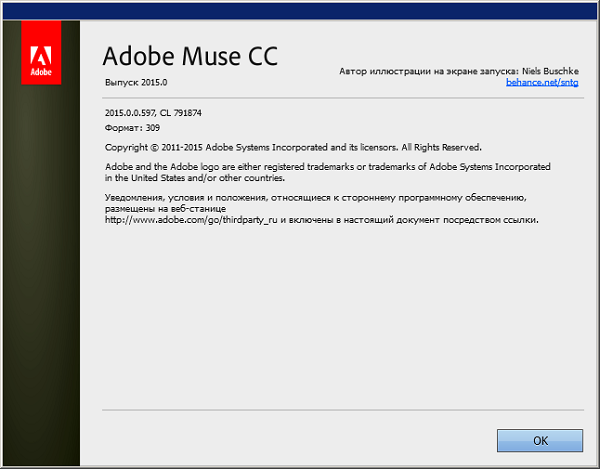 Adobe Muse CC 2015.0.0.597