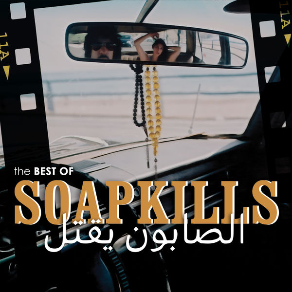 Soapkills