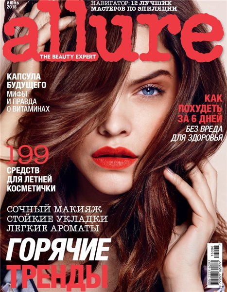 Allure №6 (июнь 2016) Россия