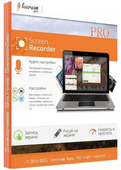 Icecream Screen Recorder Pro