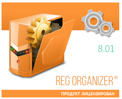 Reg Organizer