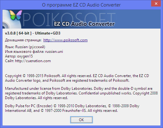 EZ CD Audio Converter