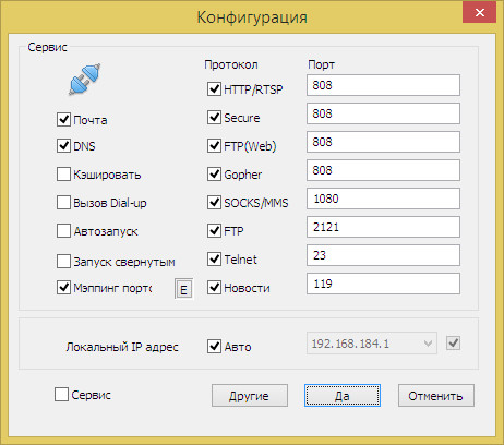 CCProxy