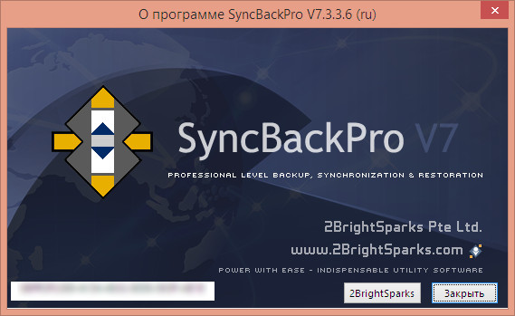 SyncBackPro