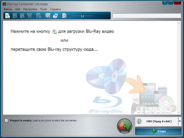 VSO Blu-ray Converter Ultimate