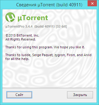 µTorrent