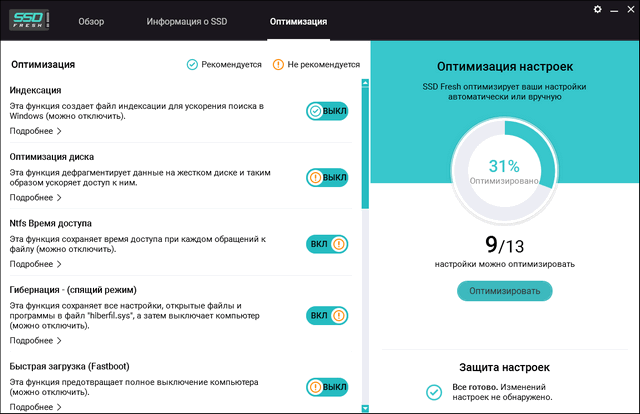 Abelssoft SSD Fresh Plus 2023 2