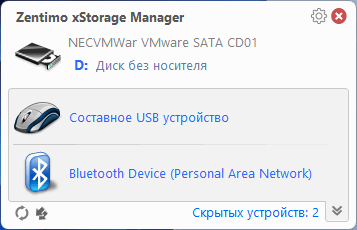 Zentimo xStorage Manager 3