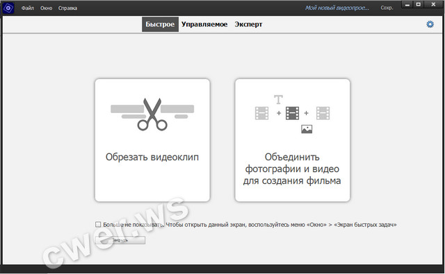 Adobe Premiere Elements 2022