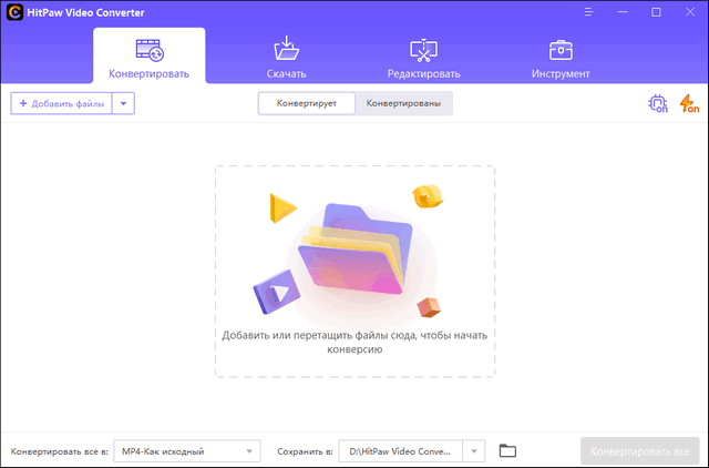 HitPaw Video Converter