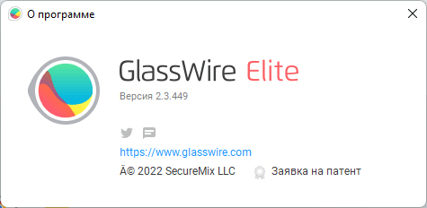 GlassWire Elite 2.3.449