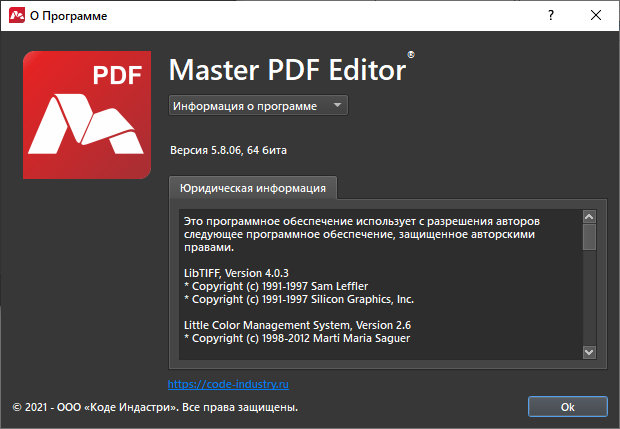 Master PDF Editor 5.8.06 + Portable