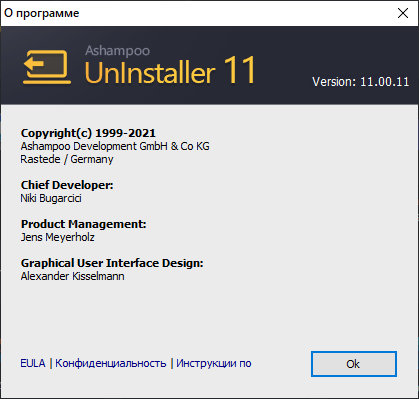 Ashampoo UnInstaller 11.00.11 + Portable