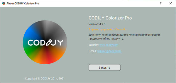 CODIJY Colorizer Pro 4.2.0