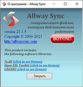 Allway Sync Pro 21.1.5