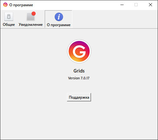 Grids for Instagram 7.0.17 + Portable