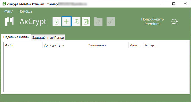 AxCrypt Premium / Business 2.1.1615.0