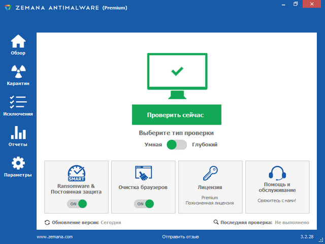 Zemana AntiMalware Premium 3.2.28