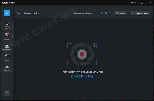 GOM Cam 2.0.24.1