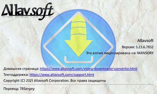 Allavsoft Video Downloader Converter 3.23.6.7832 + Portable