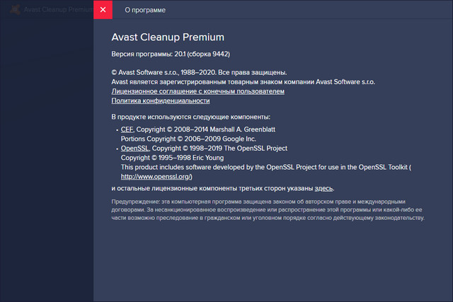 Avast Cleanup Premium 20.1 Build 9442