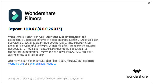 Wondershare Filmora 10.0.6.8