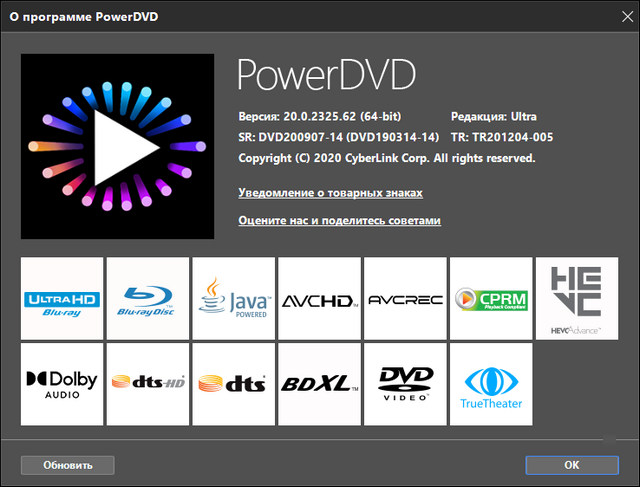 CyberLink PowerDVD Ultra 20.0.2325.62