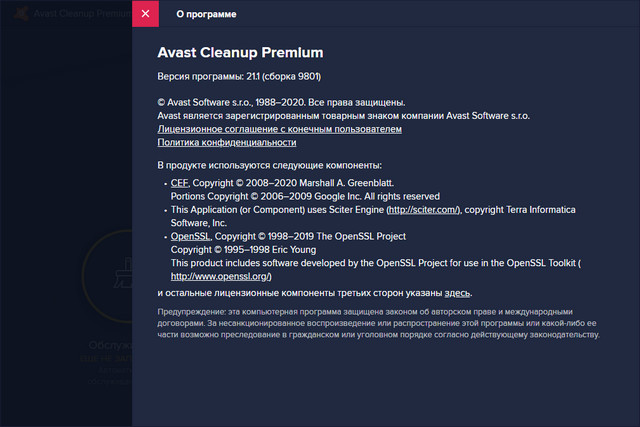 Avast Cleanup Premium 20.1 Build 9801