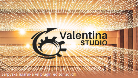 Valentina Studio Pro