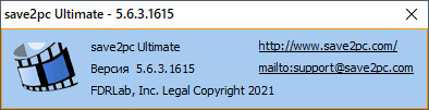 save2pc Professional / Ultimate 5.6.3.1615 + Rus