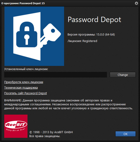 Password Depot 15.0.0 + Rus