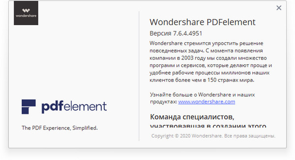 Wondershare PDFelement Pro 7.6.4.4951