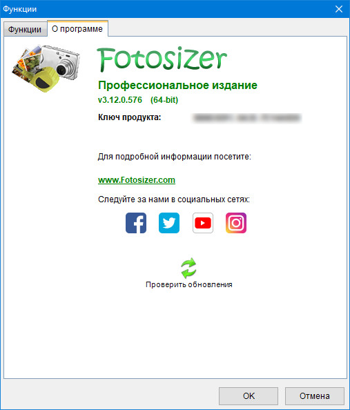 Fotosizer Pro 3.12.0.576