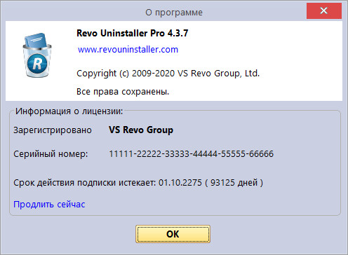 Revo Uninstaller Pro 4.3.7