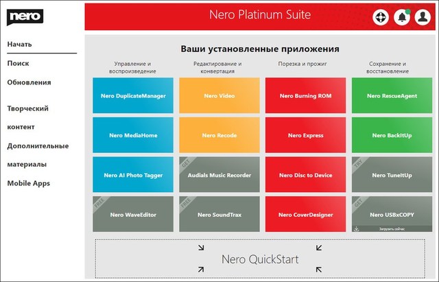 Nero Platinum Suite 2021