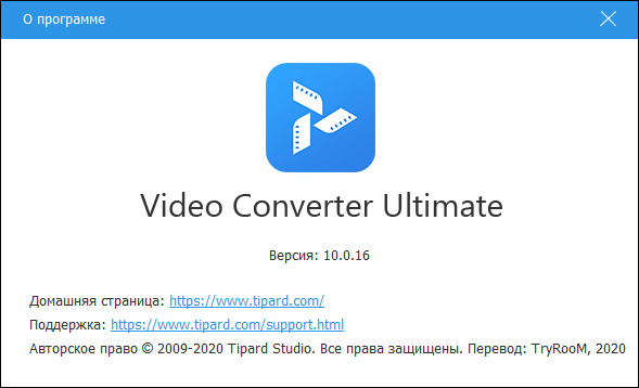 Tipard Video Converter Ultimate 10.0.16 + Rus