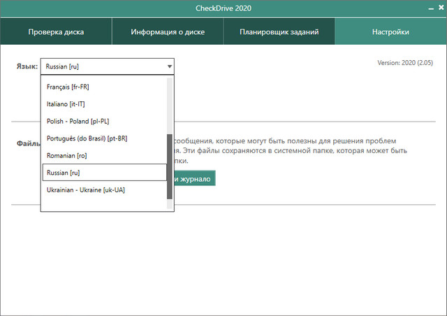 Abelssoft CheckDrive 2020 v2.05