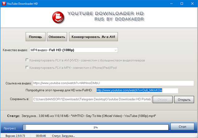 Youtube Downloader HD 2.9.9.73