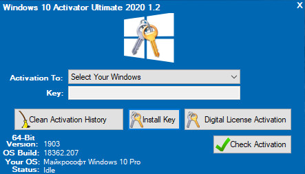 Windows 10 Activator Ultimate 2020 1.2