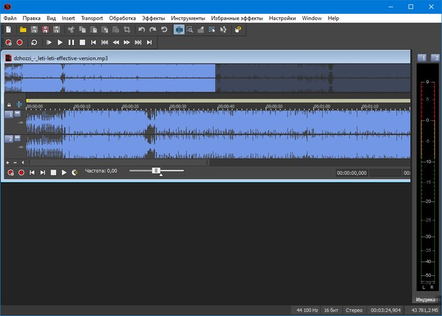 MAGIX SOUND FORGE Pro Suite 13.0.0.131 + Rus