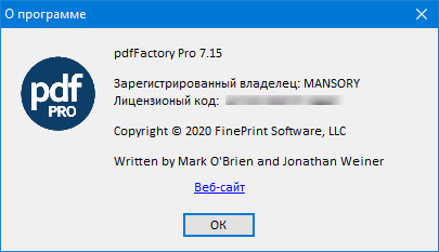 pdfFactory Pro 7.15