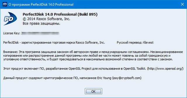 Raxco PerfectDisk Professional Business / Server 14.0 Build 895 + Rus