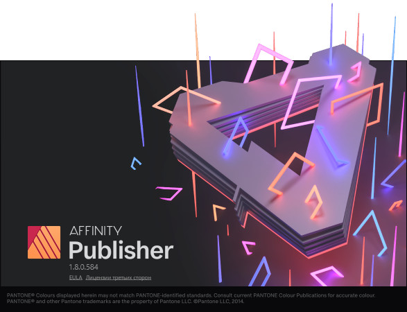 Serif Affinity Publisher 1.8.0.584 Final