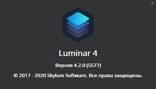 Luminar 4.2.0.5577