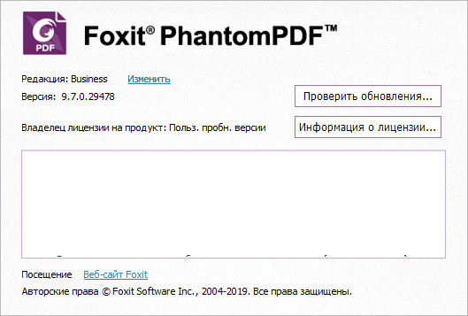 Foxit PhantomPDF Business 9.7.0.29478