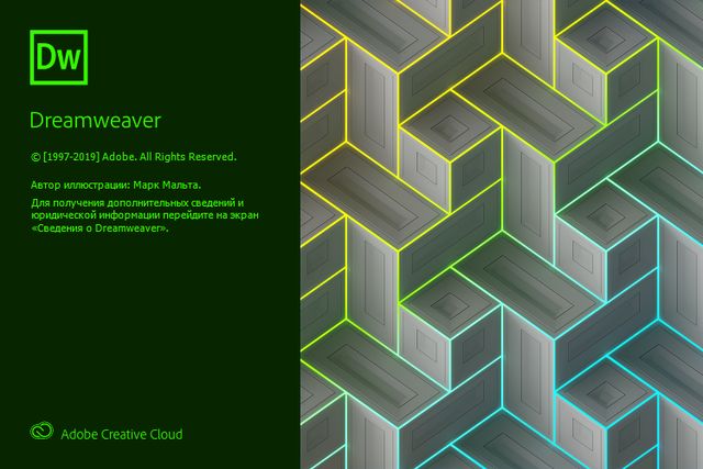 Adobe Dreamweaver 2020