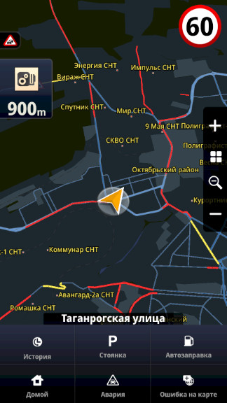 Sygic Truck GPS Navigation 13.9.8 build 1922